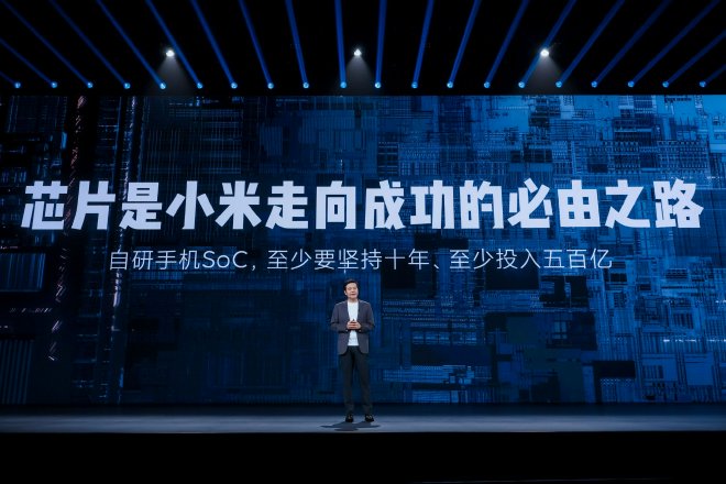 小米十年雷军公开演讲直播_2020小米年会雷军演讲视频_