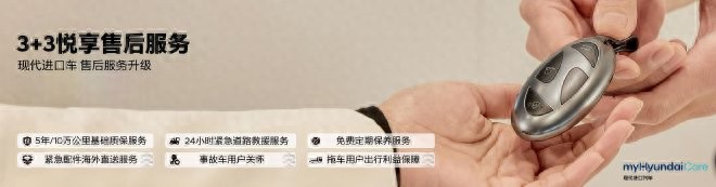 售价28.88-36.18万元 新一代帕里斯帝正式上市