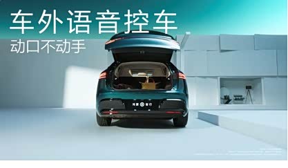 智趣suv_智趣车联科技有限公司_