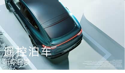 智趣车联科技有限公司__智趣suv