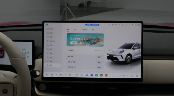 智驾版是什么意思_智驾套装_