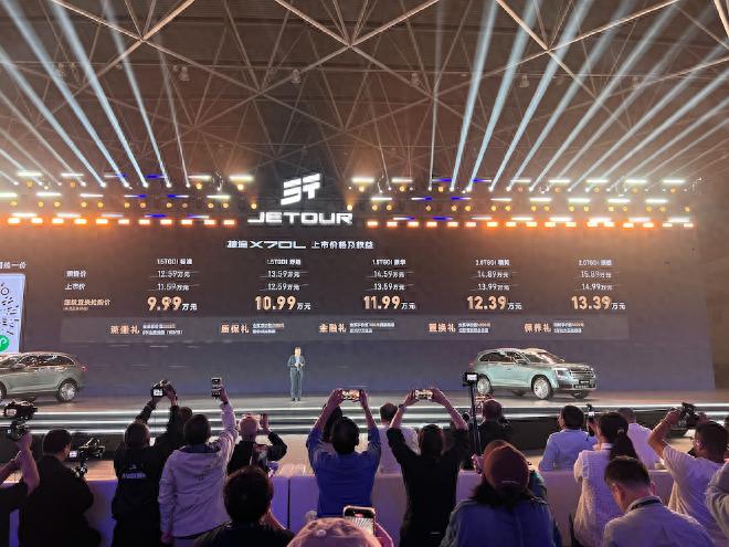 捷途X70L正式上市 售价为11.59-14.99万元