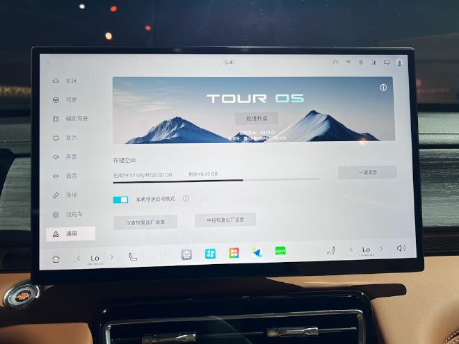 _途捷售价上市正式万元为多少_途捷网络科技正规吗