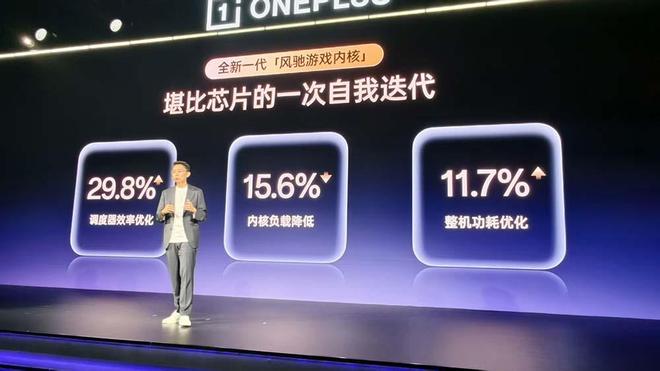 手游杀入165FPS超高帧时代，一加海量自研黑科技炸场，总裁现场剧透Ultra新机__手游杀入165FPS超高帧时代，一加海量自研黑科技炸场，总裁现场剧透Ultra新机