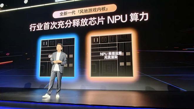 手游杀入165FPS超高帧时代，一加海量自研黑科技炸场，总裁现场剧透Ultra新机_手游杀入165FPS超高帧时代，一加海量自研黑科技炸场，总裁现场剧透Ultra新机_