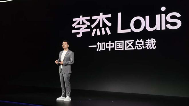 手游杀入165FPS超高帧时代，一加海量自研黑科技炸场，总裁现场剧透Ultra新机_手游杀入165FPS超高帧时代，一加海量自研黑科技炸场，总裁现场剧透Ultra新机_