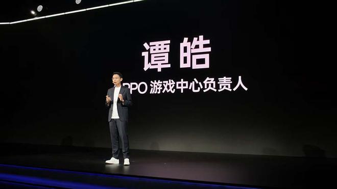 _手游杀入165FPS超高帧时代，一加海量自研黑科技炸场，总裁现场剧透Ultra新机_手游杀入165FPS超高帧时代，一加海量自研黑科技炸场，总裁现场剧透Ultra新机