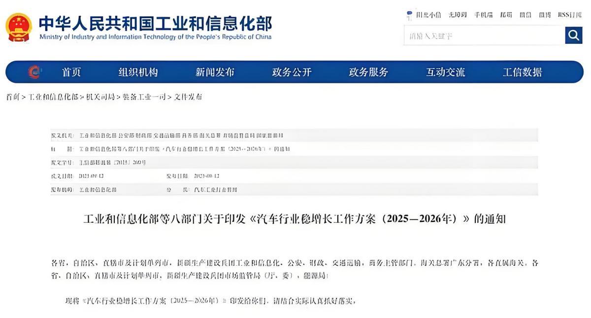 固态电池的汽车_汽车固态电池用什么原材料_