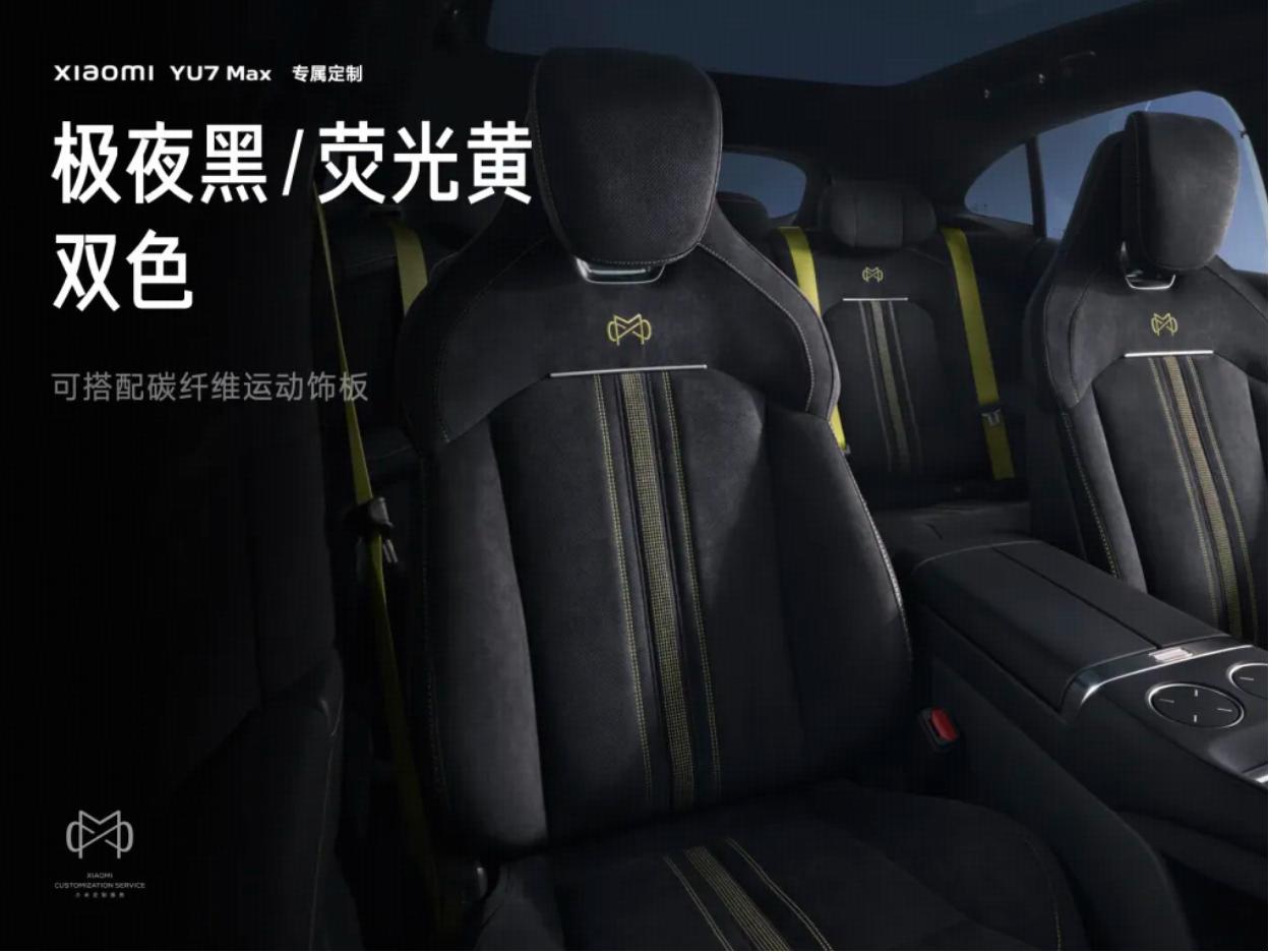 一点资讯小米定制版_小米定制装修_