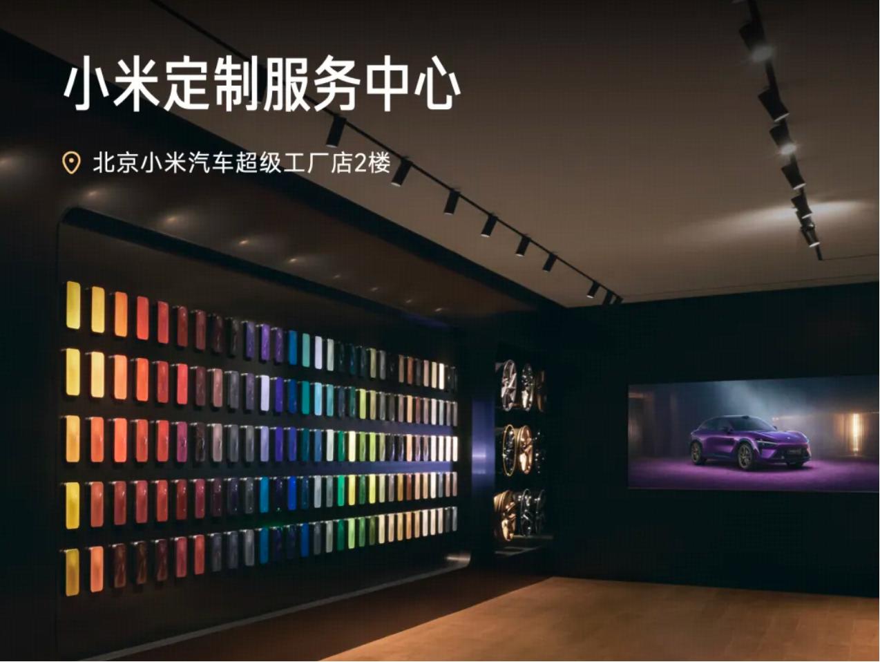 _小米定制装修_一点资讯小米定制版