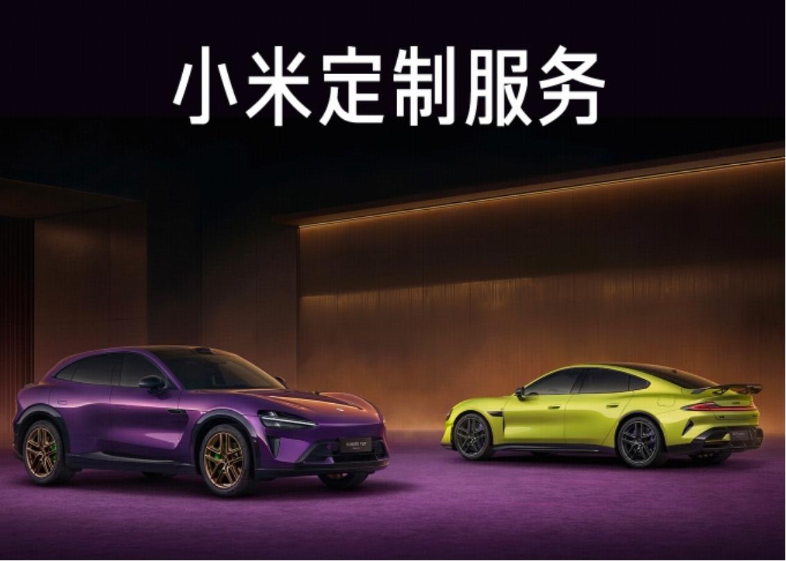 小米定制装修__一点资讯小米定制版