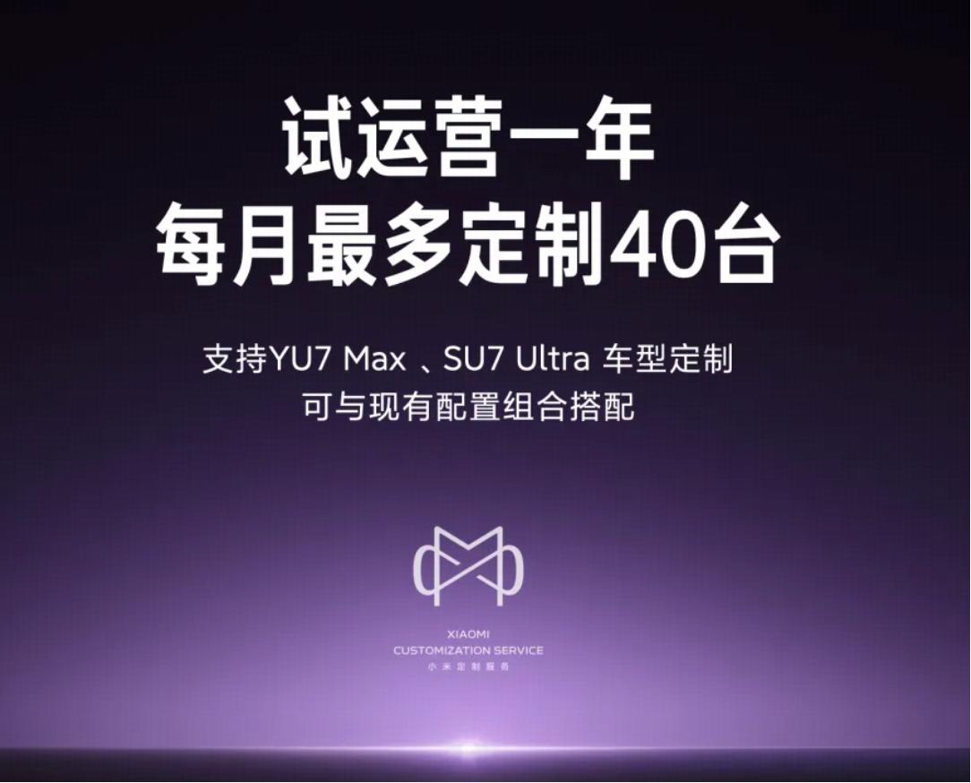 _小米定制装修_一点资讯小米定制版