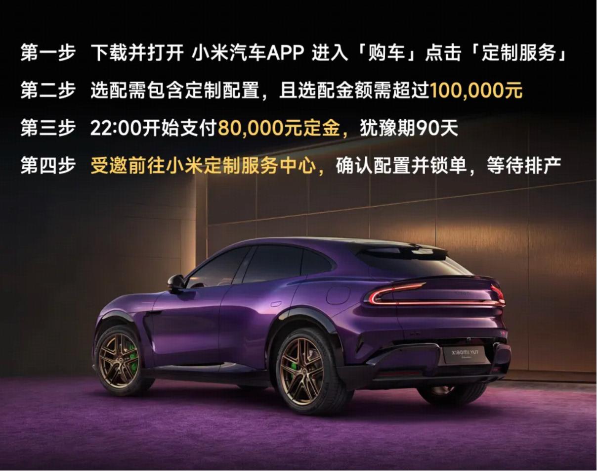 小米定制装修__一点资讯小米定制版