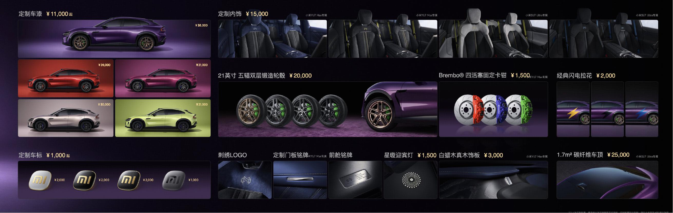 一点资讯小米定制版_小米定制装修_