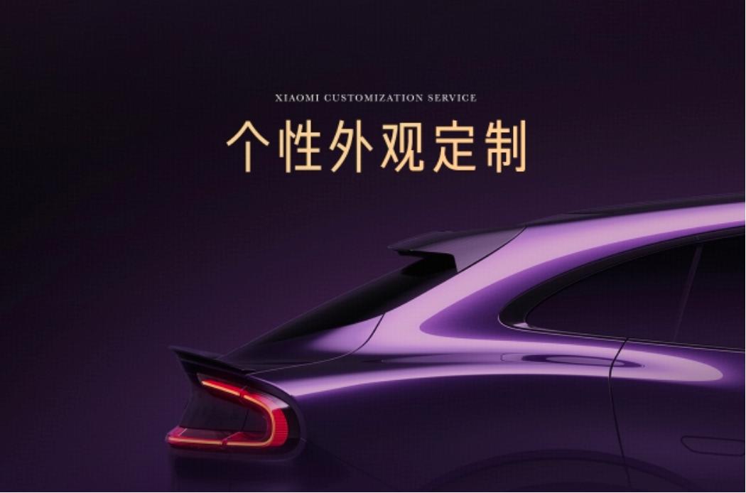 _小米定制装修_一点资讯小米定制版