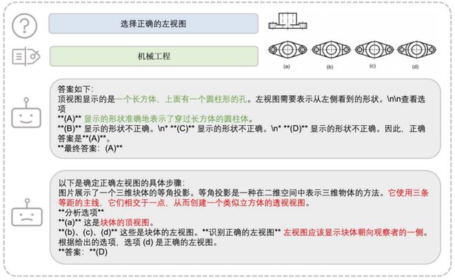几何题怎么写__几何题的图片