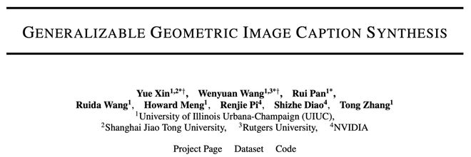 几何题的图片_几何题怎么写_