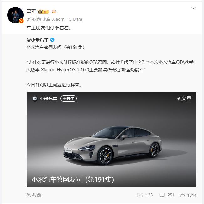 _小米回来了_小米返还初代