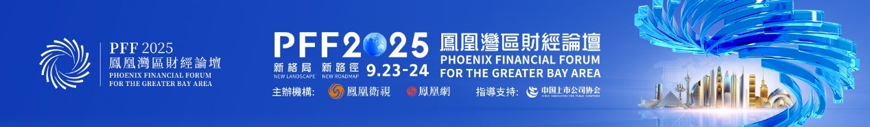 中国低空经济有后发优势？郜春海：因为我们天空“干净”