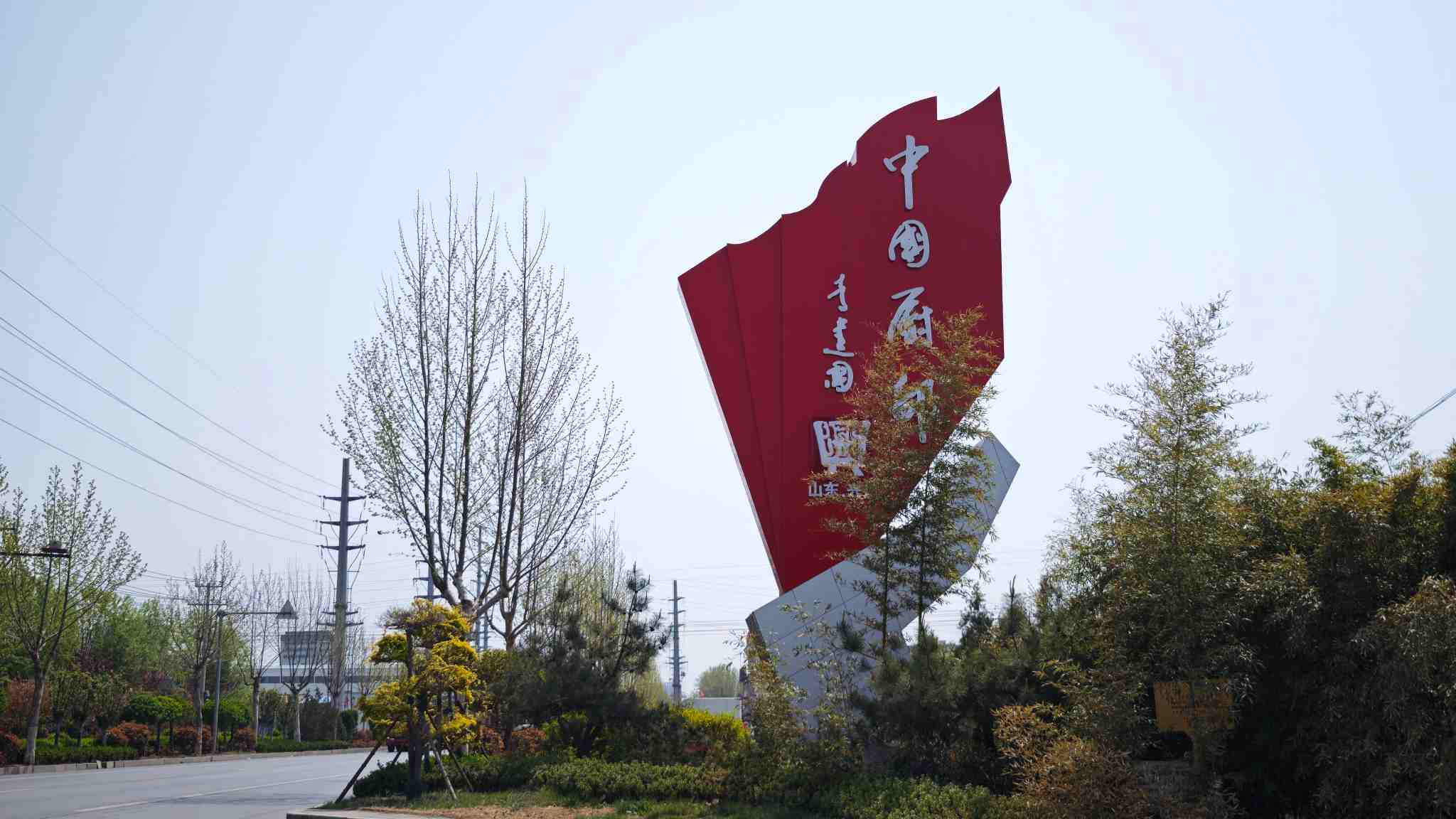 _聚力普惠 数智赋能——东营银行书写服务实体“地方答卷”_聚力普惠 数智赋能——东营银行书写服务实体“地方答卷”