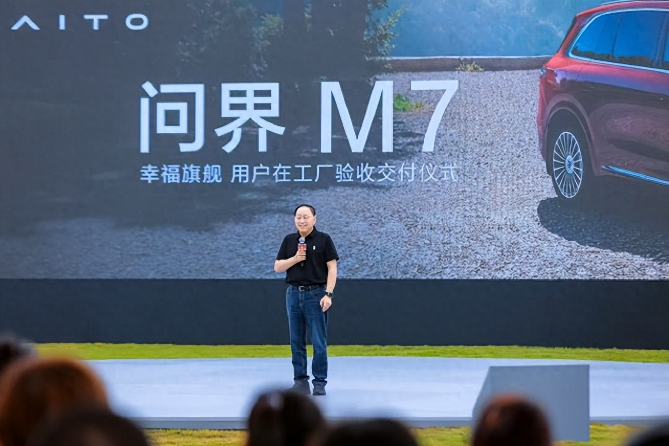 上市72小时 全新问界M7开启全国交付