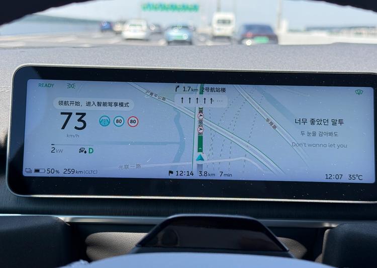 居然这么全面?试驾蔚来EC6,帅气又好开_居然这么全面?试驾蔚来EC6,帅气又好开_