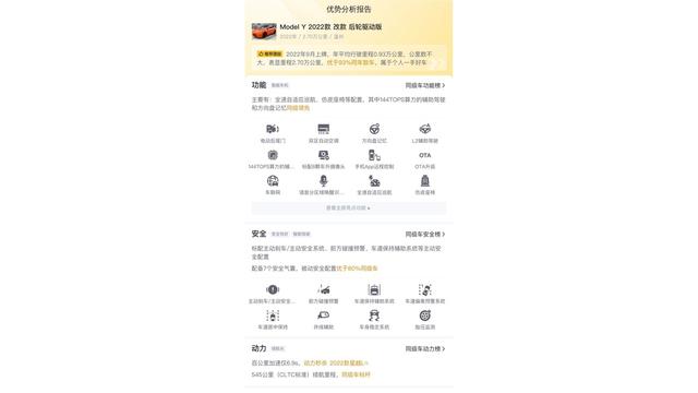 两年亏掉10万，我终于想明白：特斯拉的信仰，不敌一个卖冰箱的-有驾