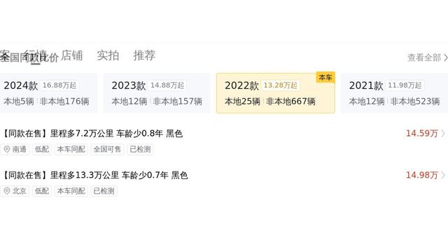 两年亏掉10万，我终于想明白：特斯拉的信仰，不敌一个卖冰箱的-有驾