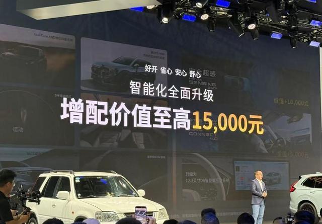 28年经典焕新登场全新CR-V如何继续征服市场-有驾