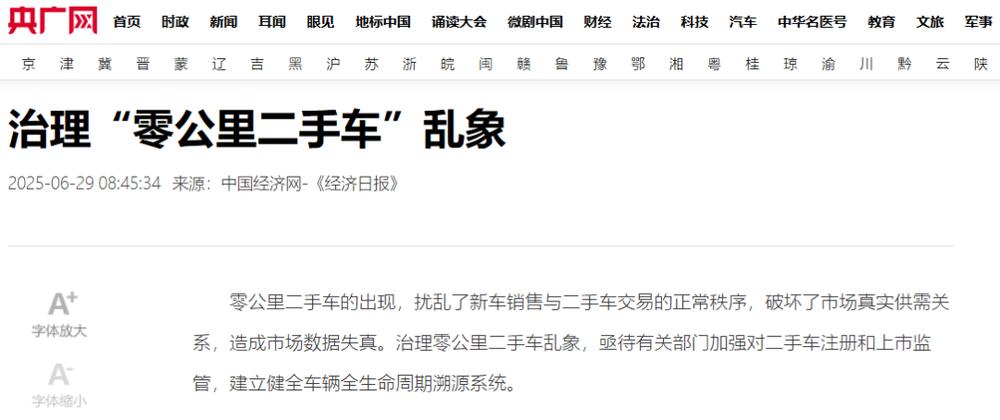 泡沫买卖是什么节目__泡沫背后故事