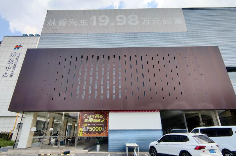 林肯郑州4s店地址电话_郑州林肯专卖店_