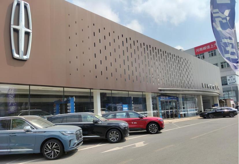 林肯郑州4s店地址电话__郑州林肯专卖店