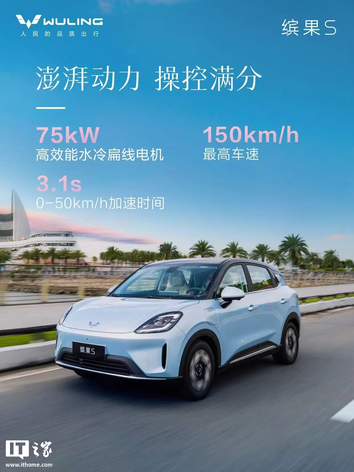 新能源五菱纯电动_电动小汽车五菱_