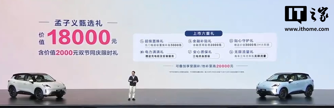 _新能源五菱纯电动_电动小汽车五菱