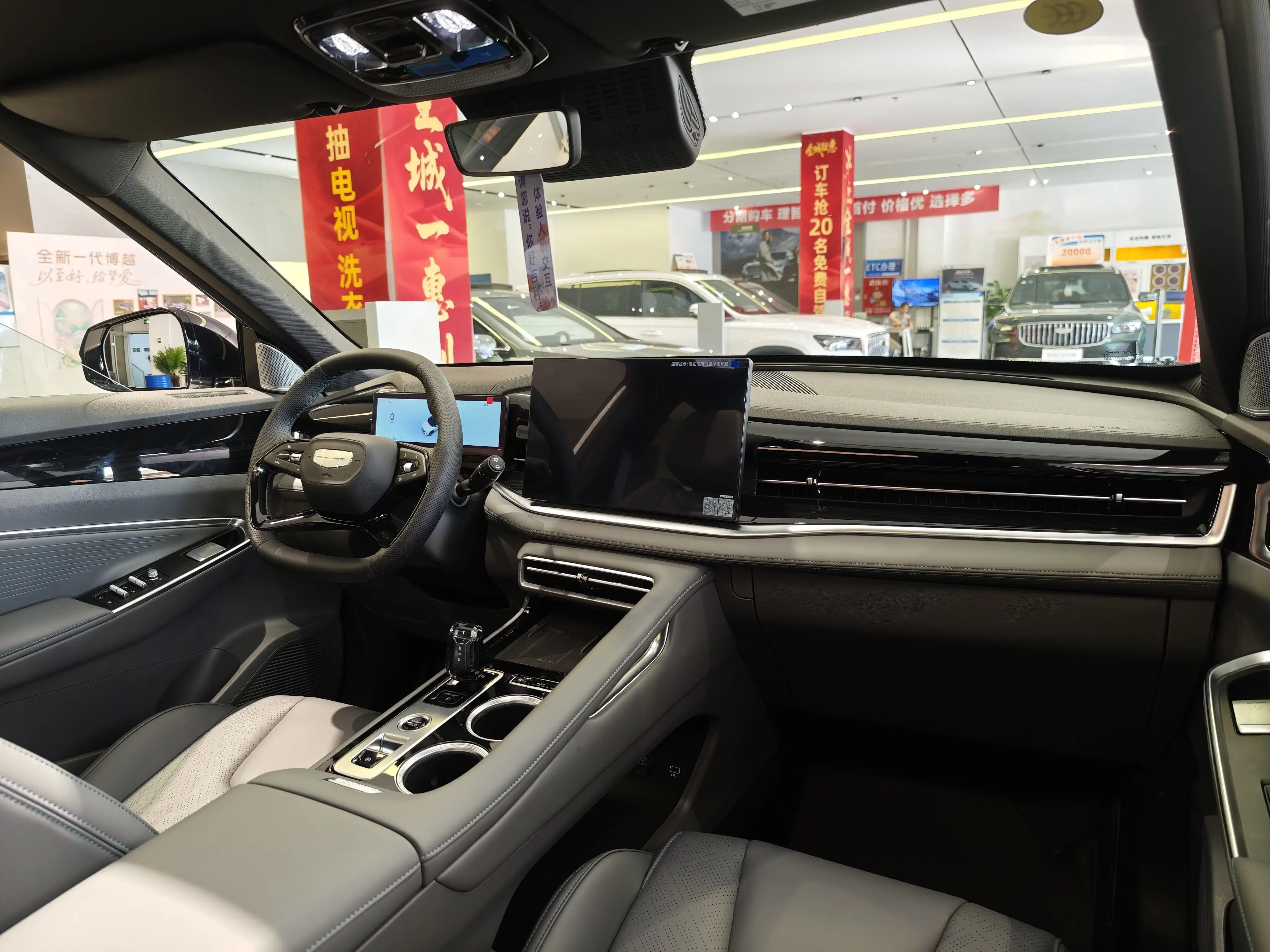 吉利博端汽车图片价格_2021款吉利博_
