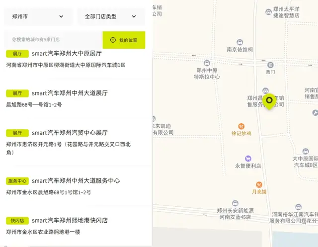 四店月销仅60台，“输血”难掩盈利困局_四店月销仅60台，“输血”难掩盈利困局_