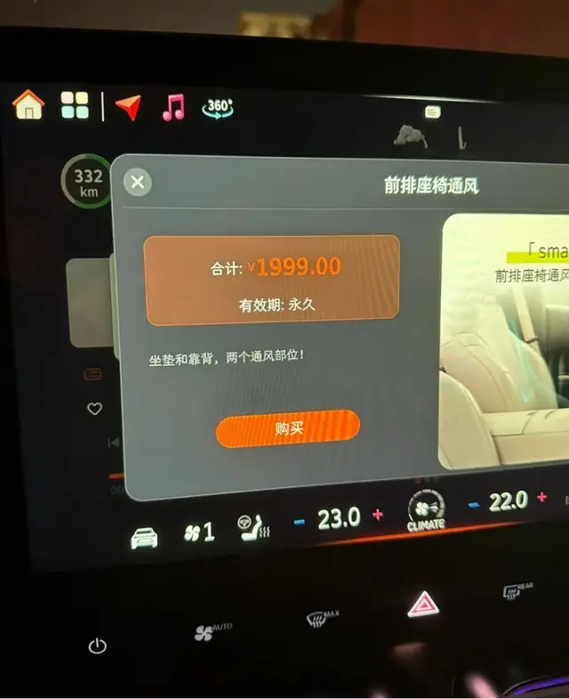 _四店月销仅60台，“输血”难掩盈利困局_四店月销仅60台，“输血”难掩盈利困局