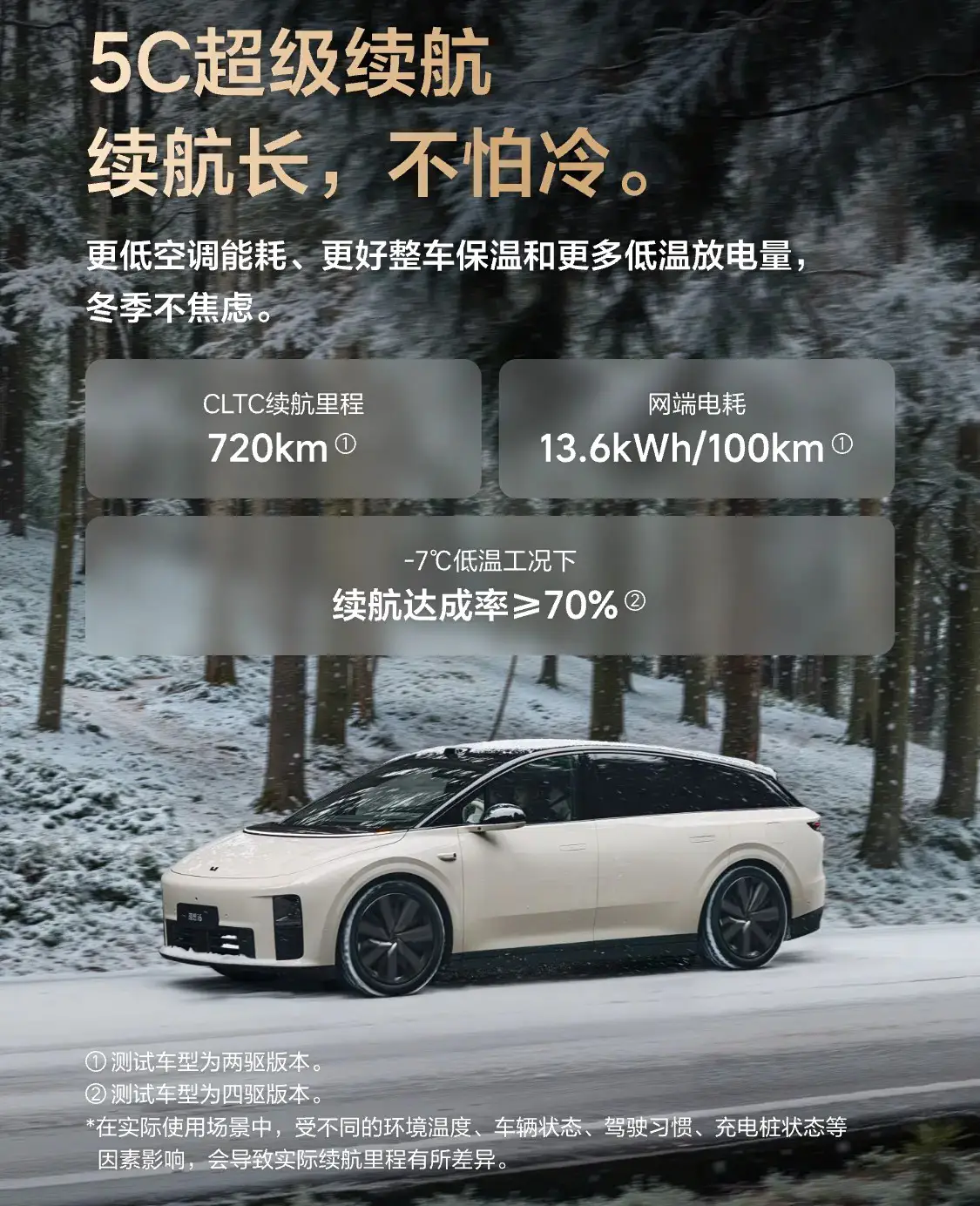 _快刀乱麻游戏_逆转结局是爆发还是续航