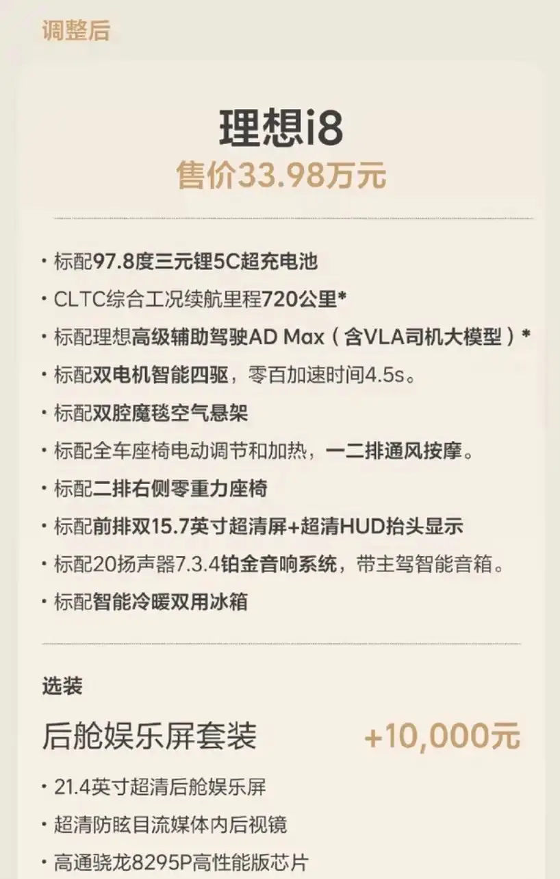 _快刀乱麻游戏_逆转结局是爆发还是续航