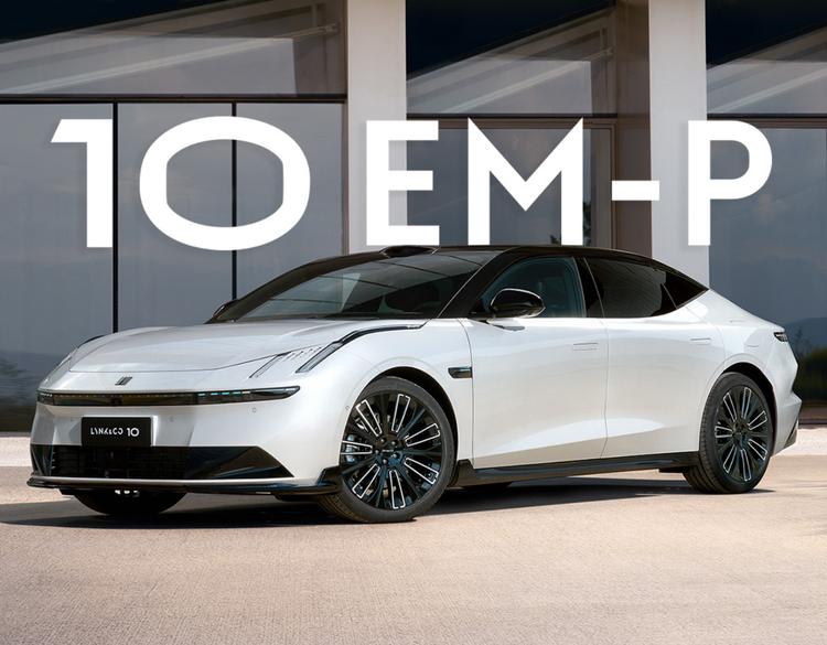 领克限量版多少钱__领克限量版概念