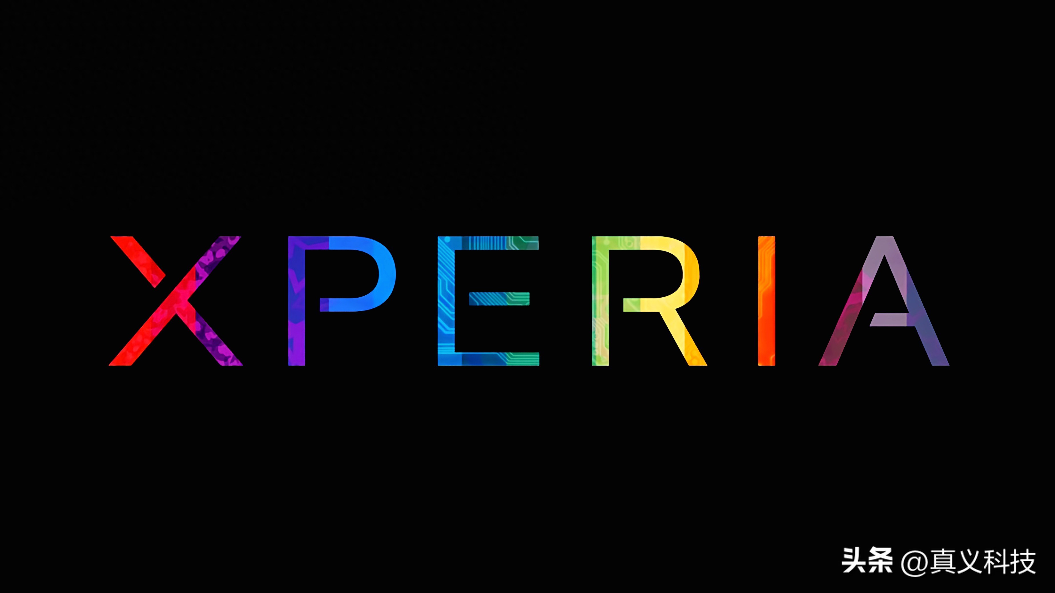 索尼史上哪代 Xperia 旗舰最经典——大法信仰加持下的极致小而美