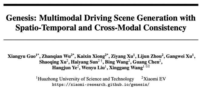 登上NeurIPS,Genesis开创无需OCC引导的多模态生成新范式__登上NeurIPS,Genesis开创无需OCC引导的多模态生成新范式