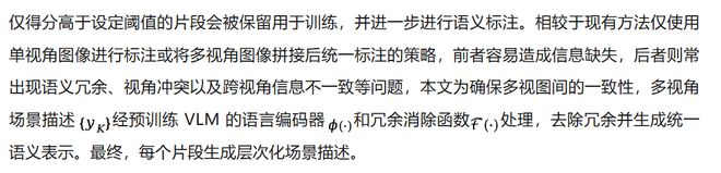 登上NeurIPS,Genesis开创无需OCC引导的多模态生成新范式_登上NeurIPS,Genesis开创无需OCC引导的多模态生成新范式_