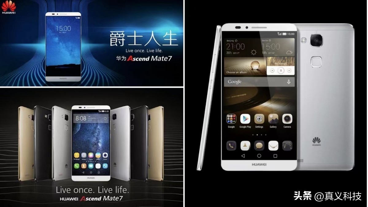 华为史上哪代 Mate 最经典——中国高端智能手机腾飞历程