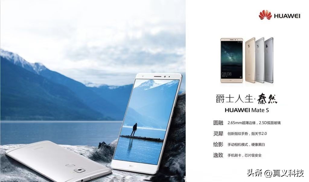 华为历程_华为历代智能手机_