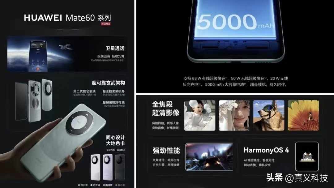 华为历代智能手机_华为历程_