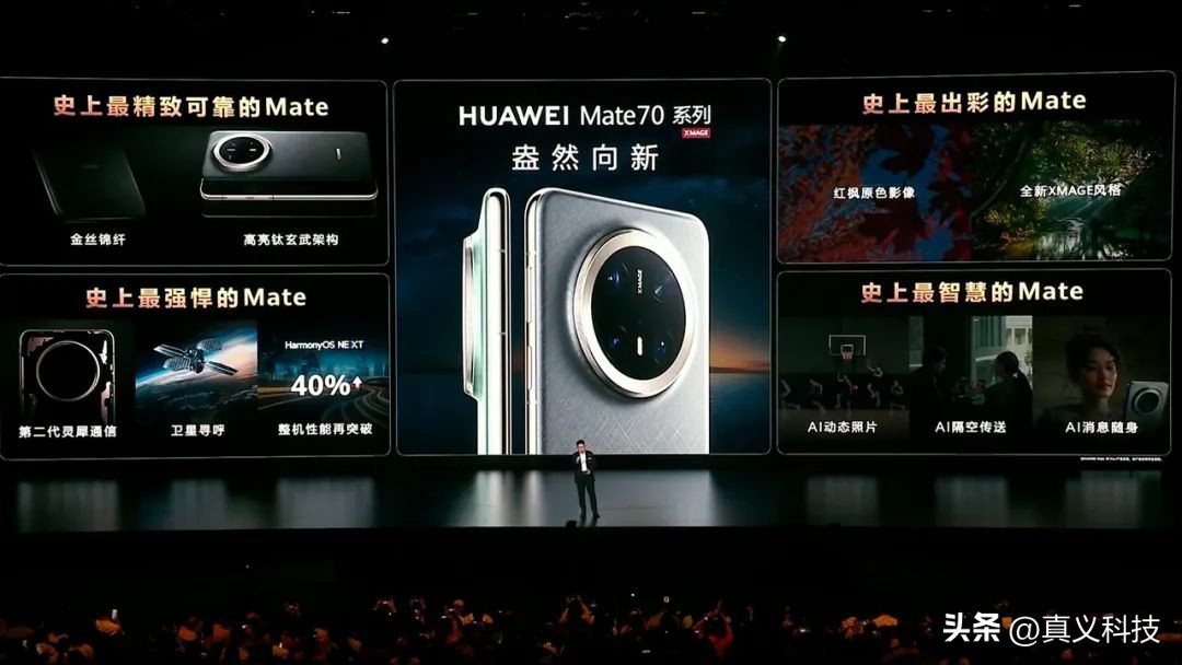 华为历代智能手机__华为历程