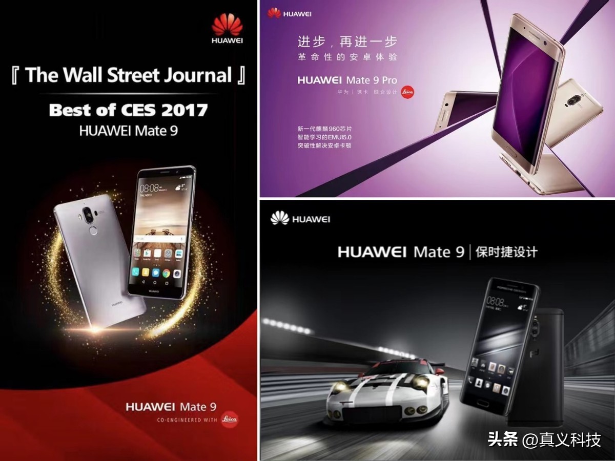 华为历代智能手机_华为历程_