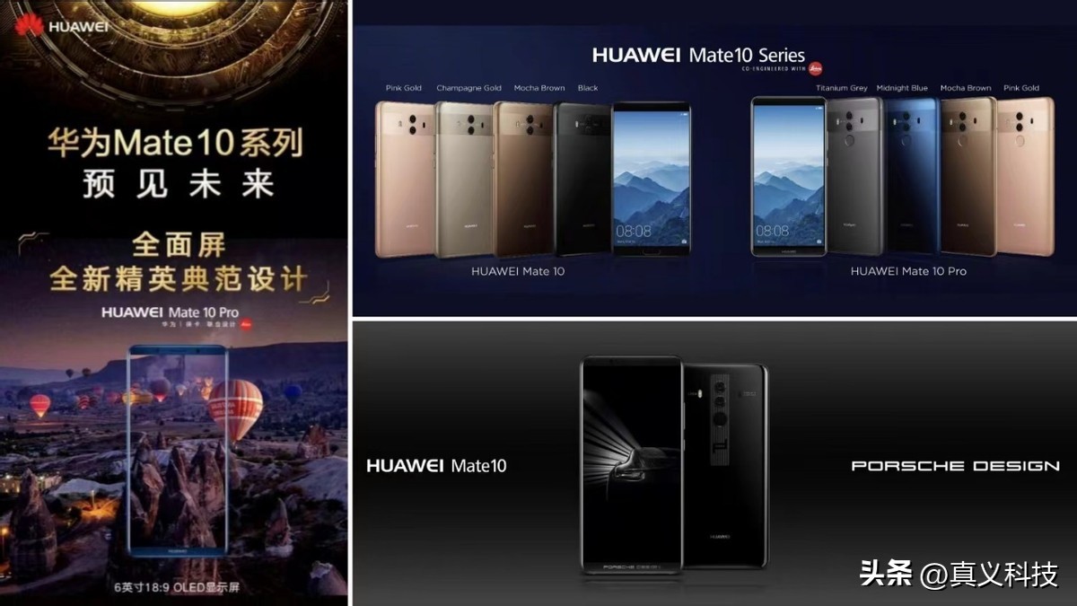 华为历程__华为历代智能手机