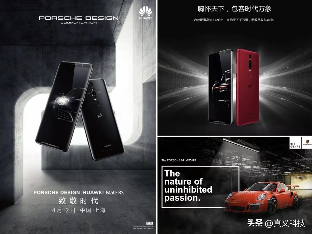 华为历代智能手机_华为历程_